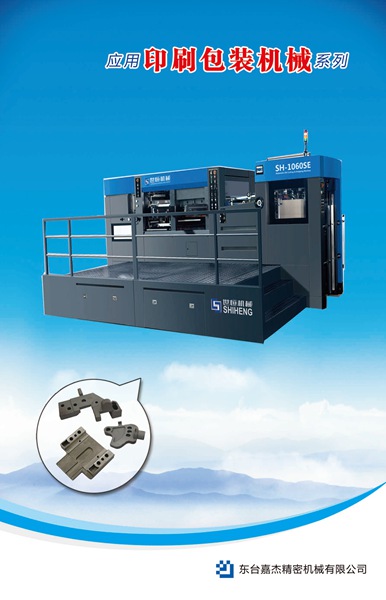 ӡˢ���b�C(j��)е�T��ϵ��